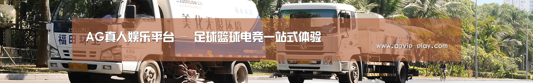 企业新闻