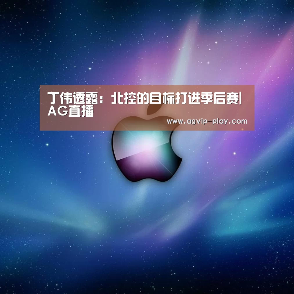 AG娱乐