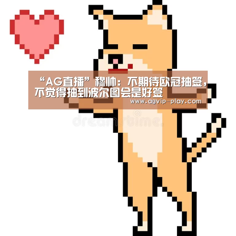 AG国际厅