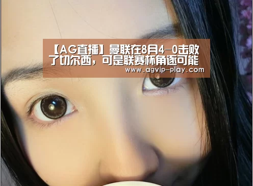 AG娱乐