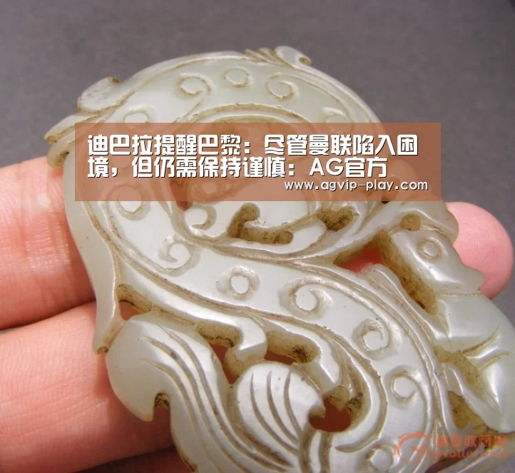 AG官方