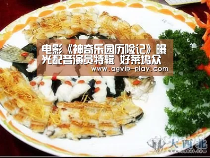 AG国际厅