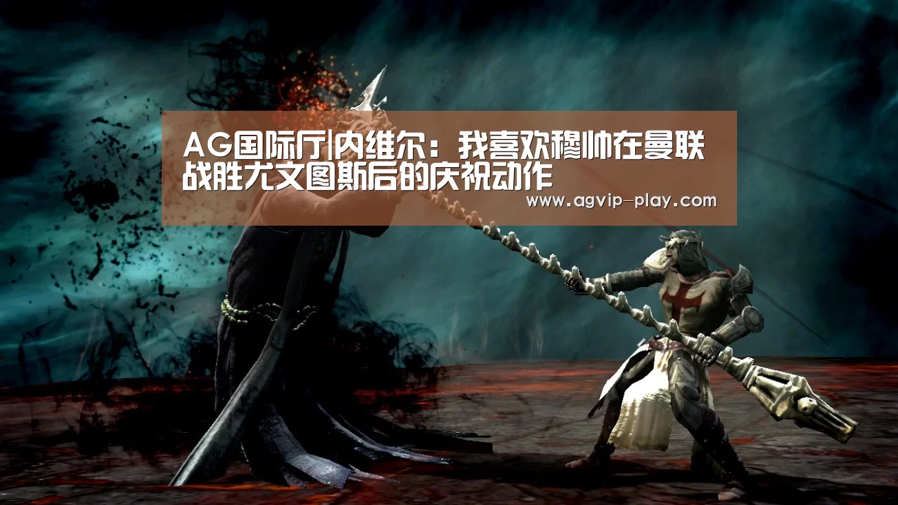 AG娱乐