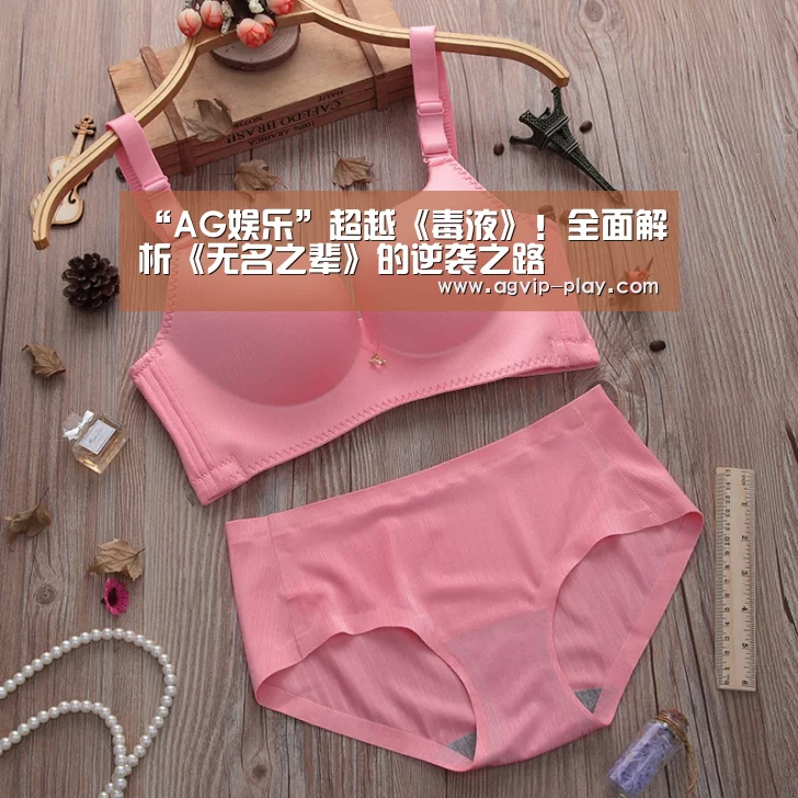 AG直播