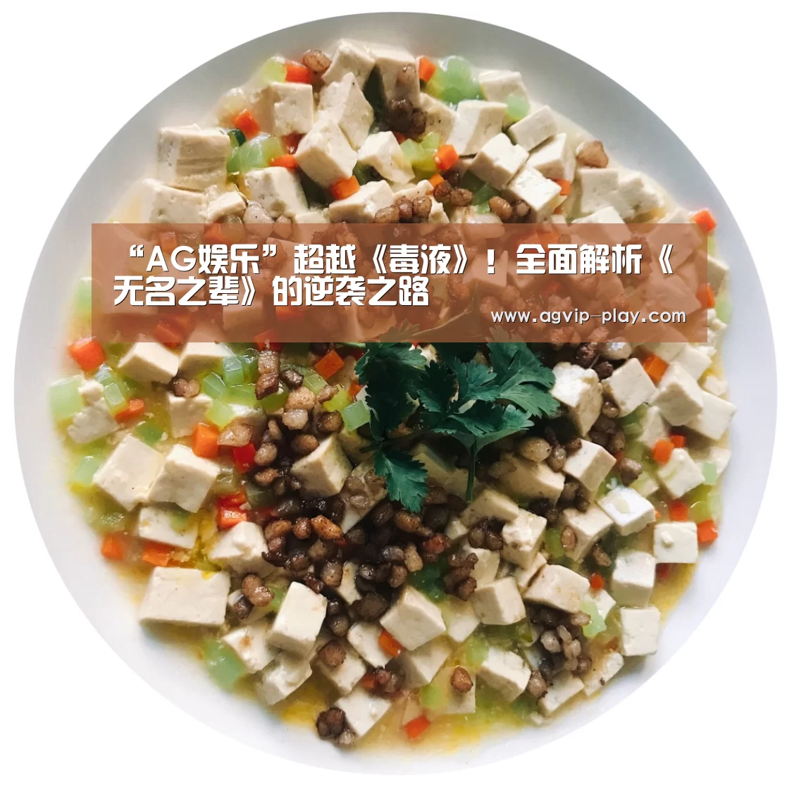 AG官方