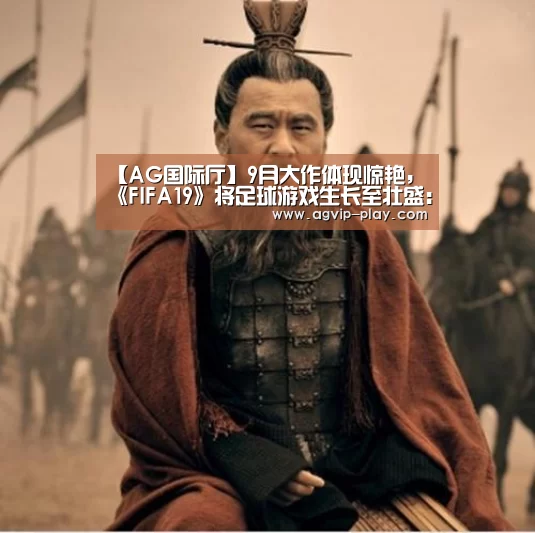 AG直播