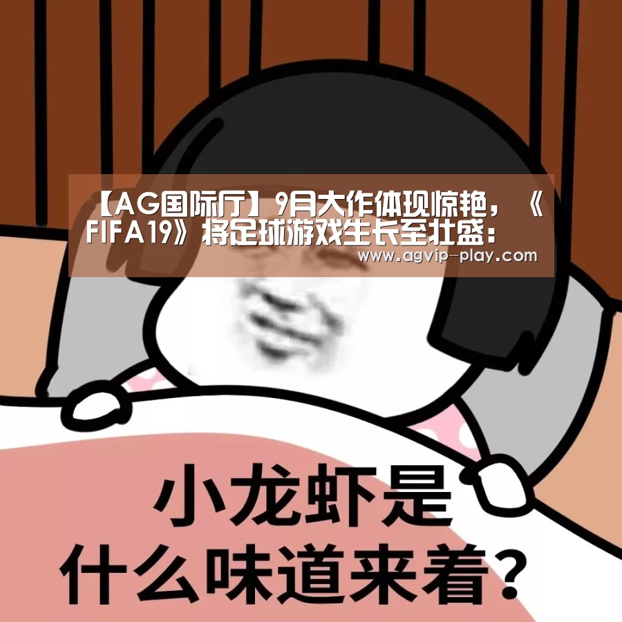 AG娱乐