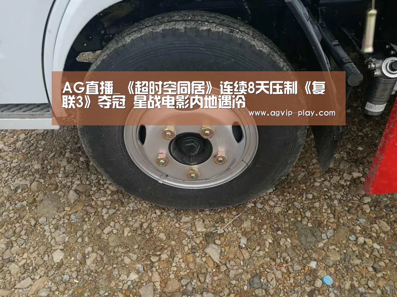 AG娱乐