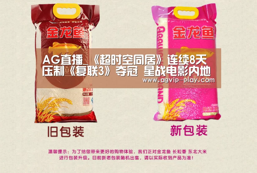 AG官方