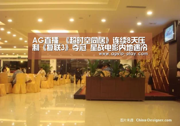 AG官方