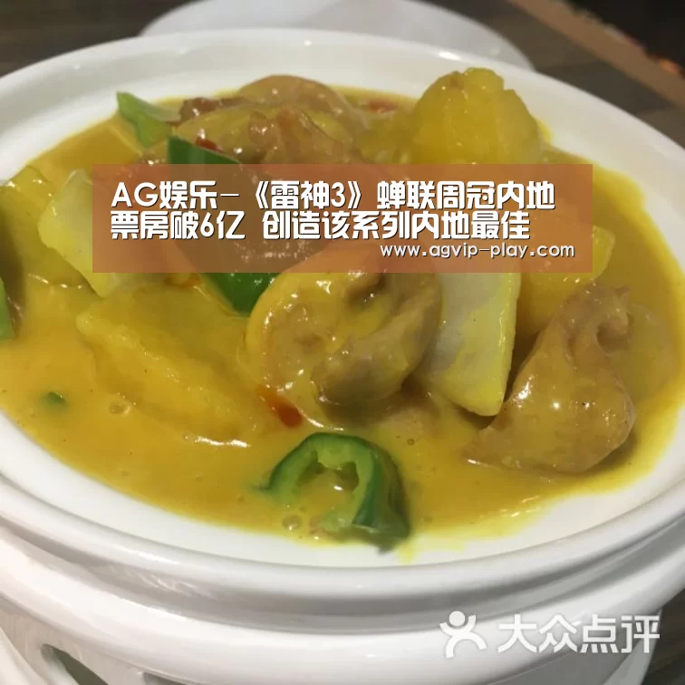 AG娱乐
