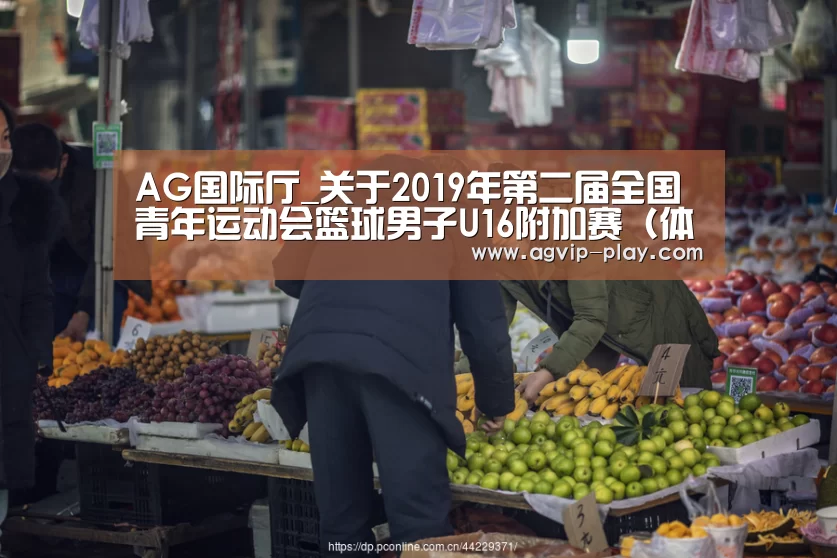 AG直播