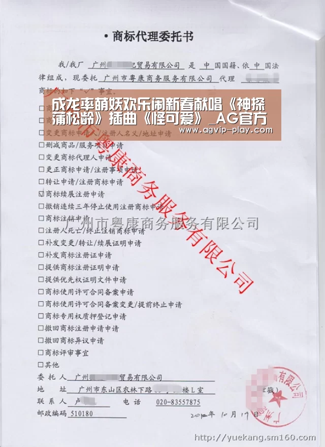 成龙率萌妖欢乐闹新春献唱《神探蒲松龄》插曲《怪可爱》_AG官方(图3) AG直播
