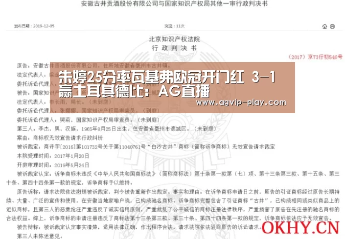 AG娱乐