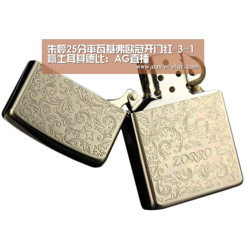 AG国际厅