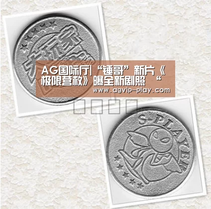 AG国际厅|“锤哥”新片《极限营救》曝全新剧照 “雷神”变身黑市雇佣兵(图1) AG官方