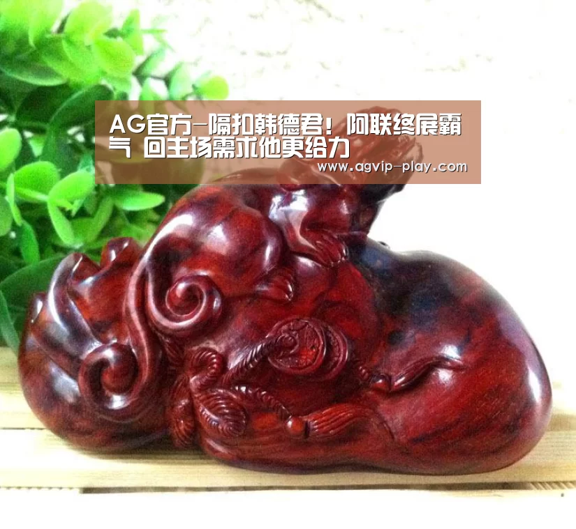 AG官方