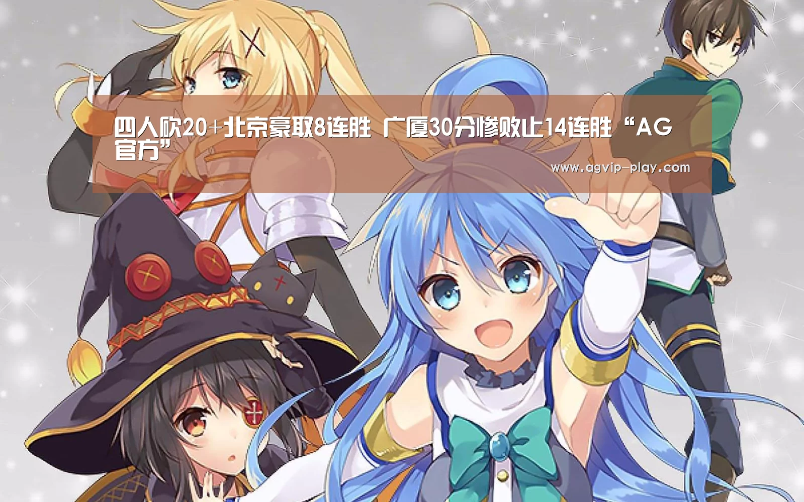 AG国际厅