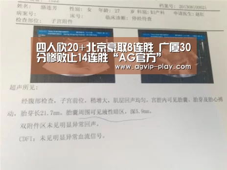 AG国际厅