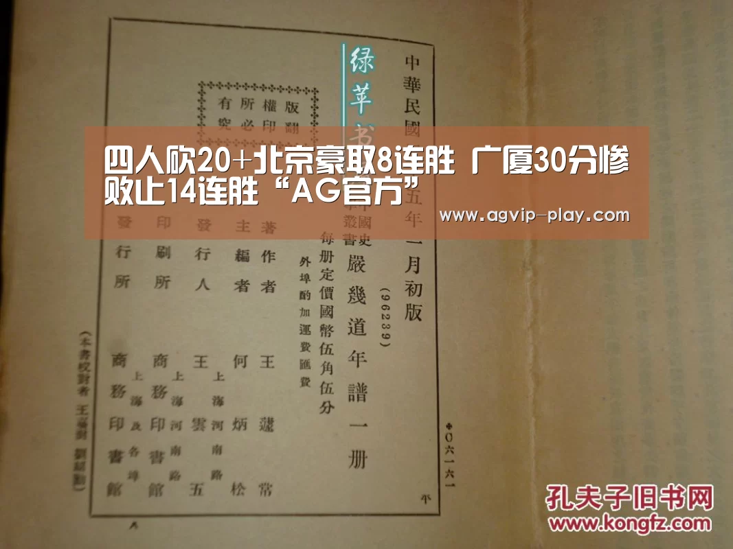 AG直播