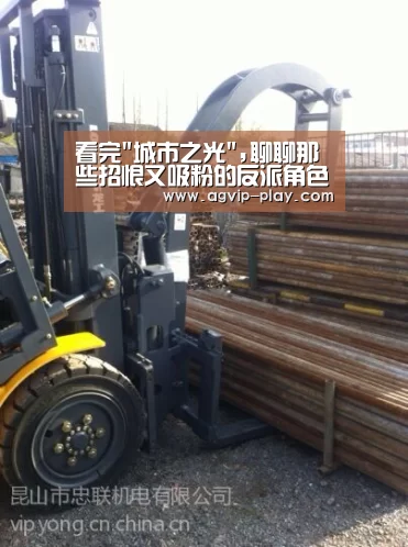 看完城市之光,聊聊那些招恨又吸粉的反派角色:AG官方(图1) AG官方