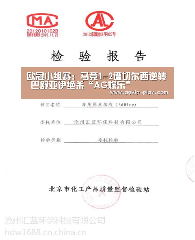 AG官方