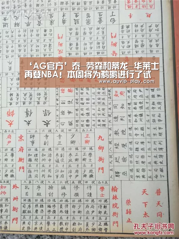 AG娱乐