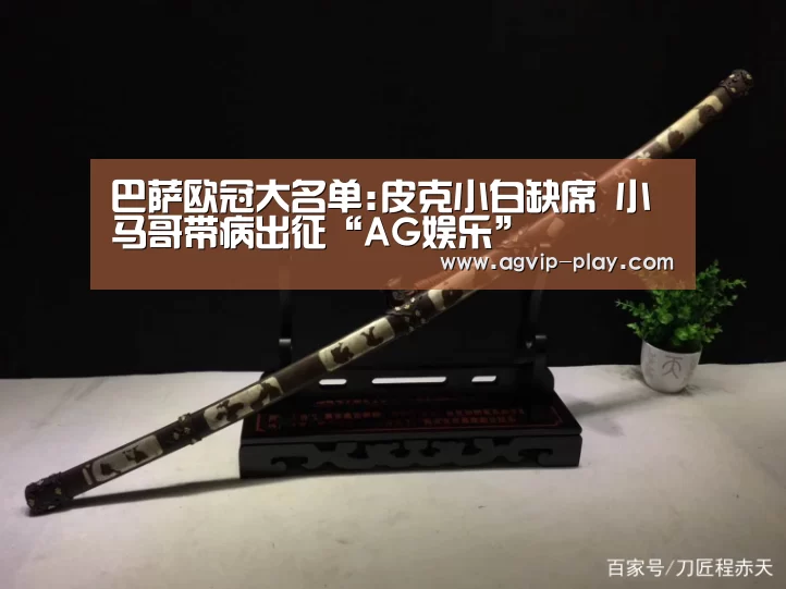 AG娱乐
